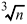 cube root of n